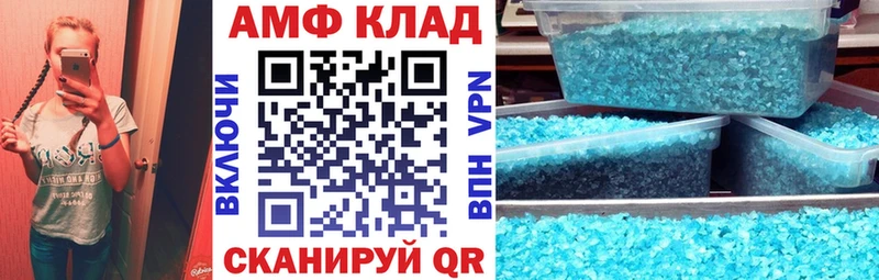 Амфетамин VHQ  где купить наркоту  мега tor  Анжеро-Судженск 