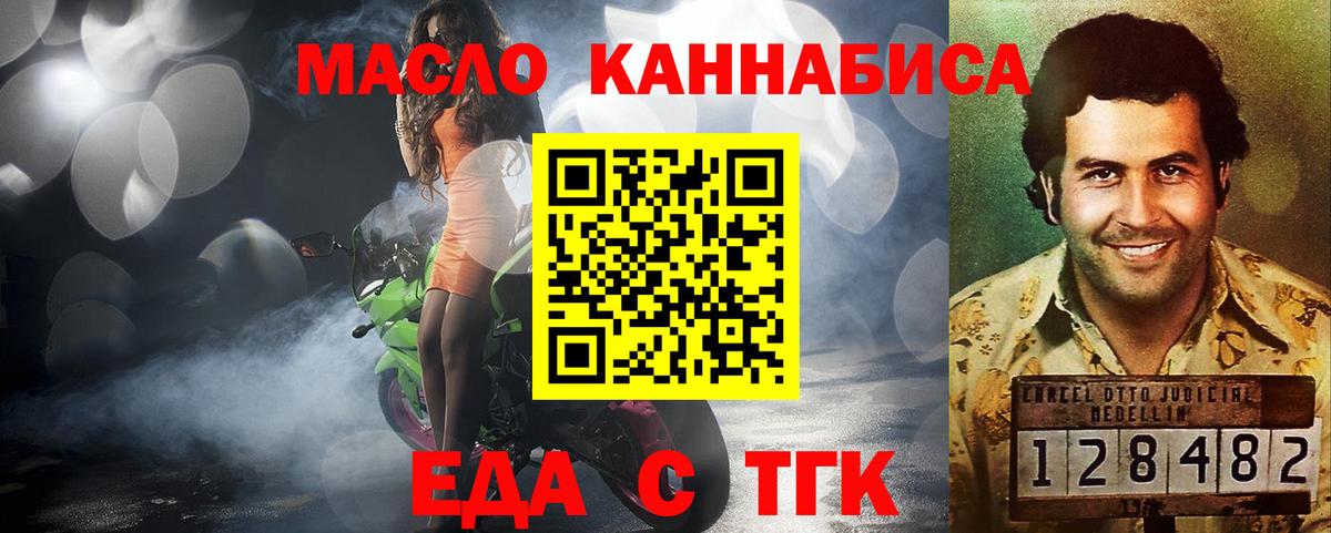 Canna-Cookies марихуана  Вход с VPN  Анжеро-Судженск 