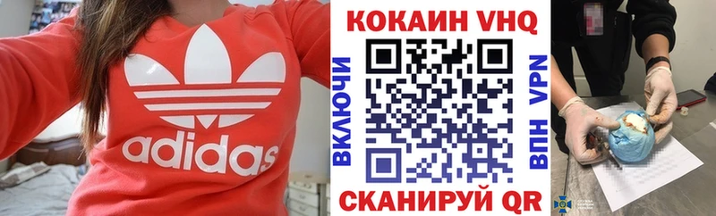 КОКАИН Перу  Анжеро-Судженск 