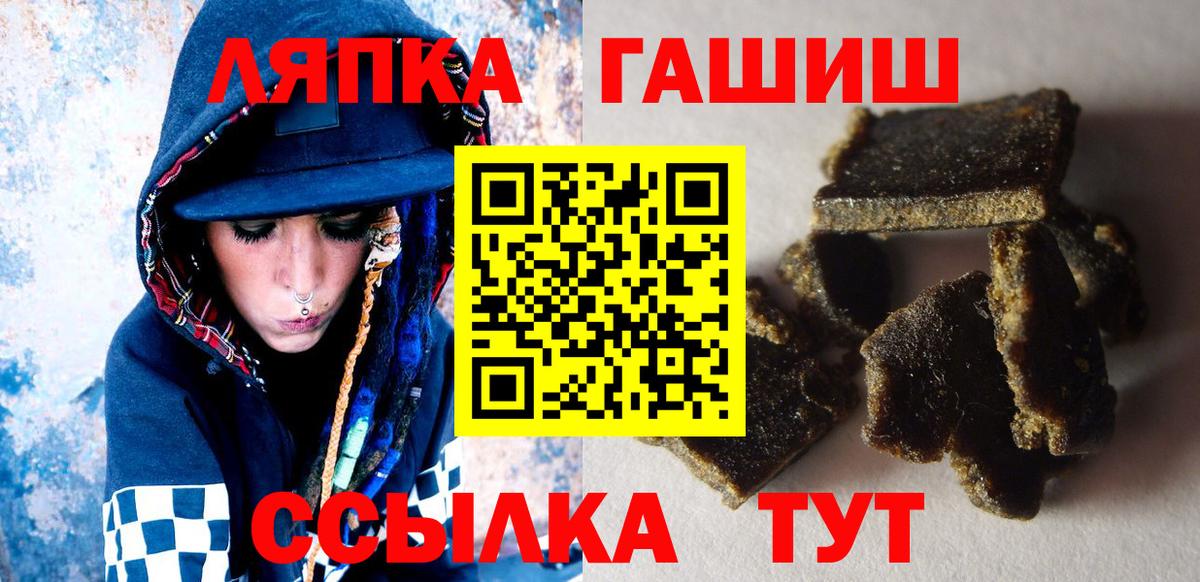 ГАШИШ VHQ Анжеро-Судженск