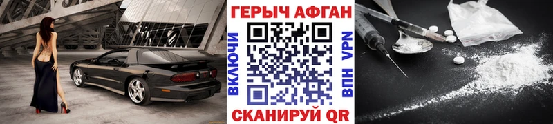 Героин VHQ мега ТОР Анжеро-Судженск купить наркоту