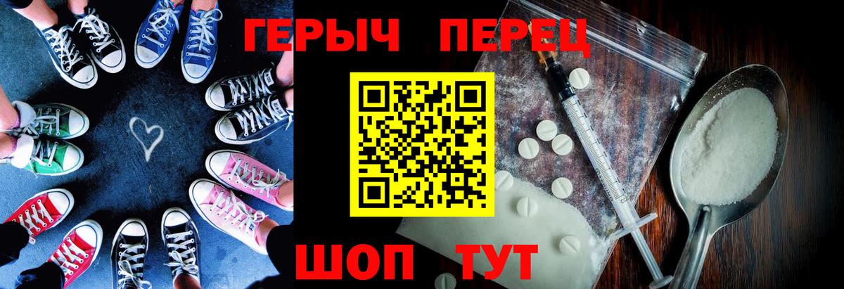 Анжеро-Судженск  Героин хмурый  Вход с VPN 