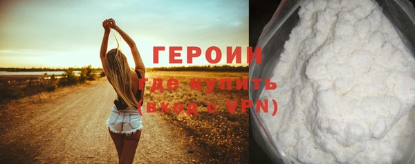 каннабис Осинники