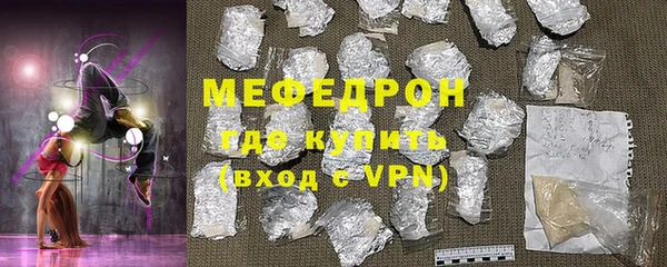 каннабис Осинники
