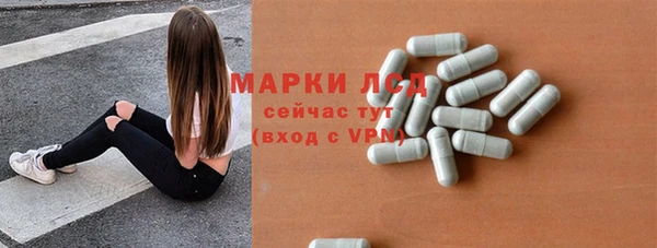 каннабис Осинники