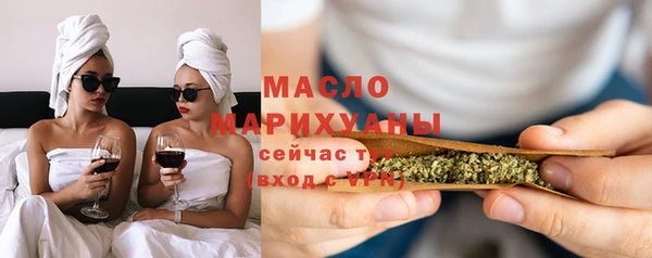 каннабис Осинники