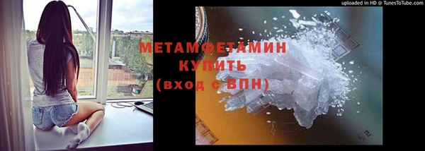 каннабис Осинники