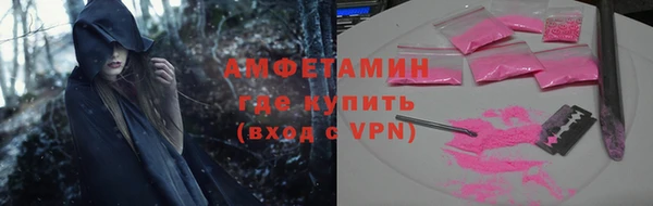 мескалин Переславль-Залесский