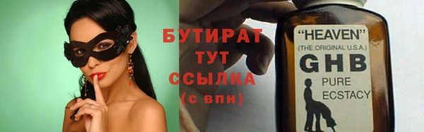 прущие грибы Остров