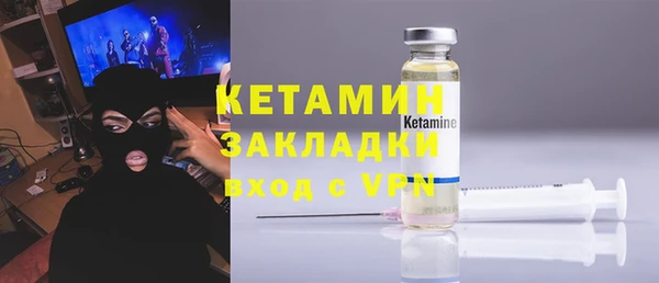 мефедрон VHQ Александровское