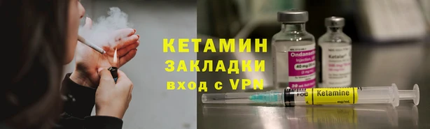прущие грибы Остров