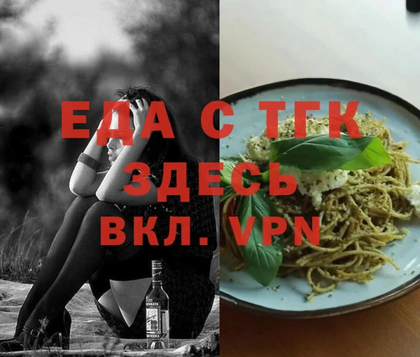 крисы Осташков