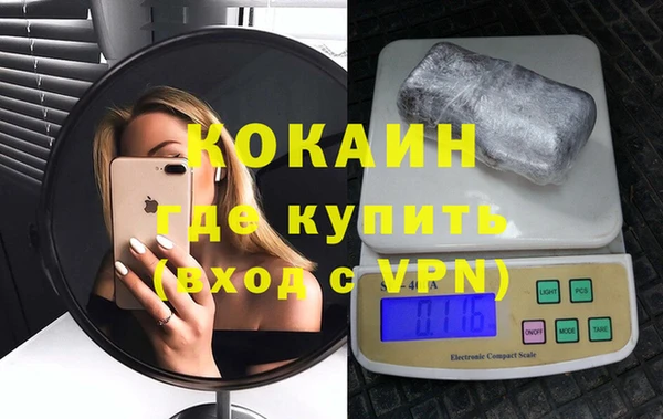 каннабис Осинники