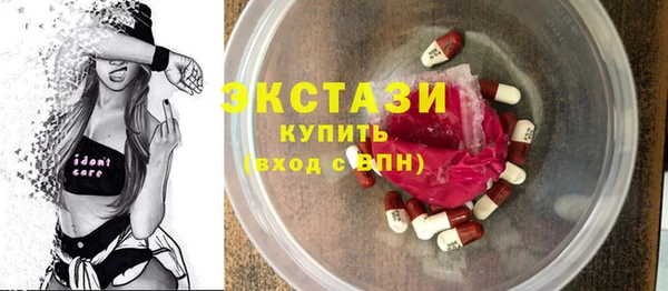 прущие грибы Остров