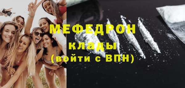 каннабис Осинники