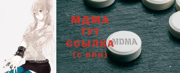 каннабис Осинники