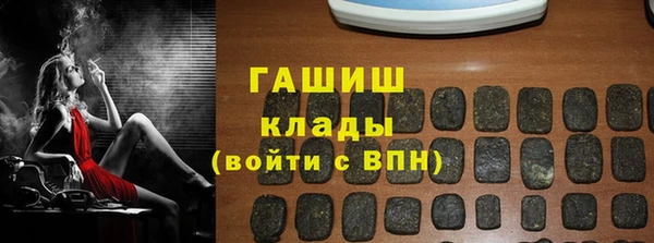 каннабис Осинники