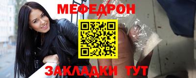 синтетический гашиш Абакан