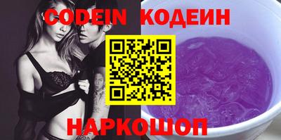 синтетический гашиш Абакан