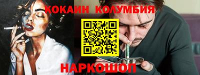 спиды Абакан