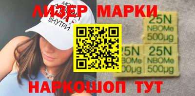 jwh Абинск