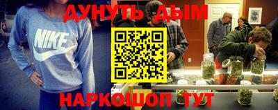 синтетический гашиш Абакан