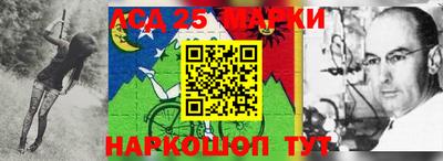 ALPHA PVP Абинск