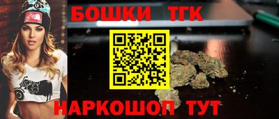 синтетический гашиш Абакан