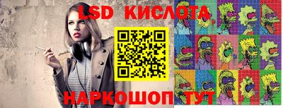 синтетический гашиш Абакан