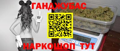 jwh Абинск