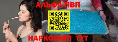 спиды Абакан