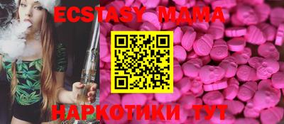 спиды Абакан