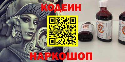 синтетический гашиш Абакан