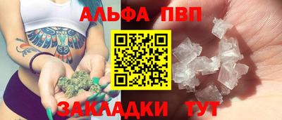 спиды Абакан