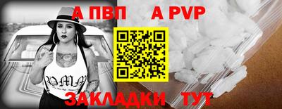 спиды Абакан