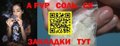 спиды Абакан