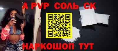 синтетический гашиш Абакан