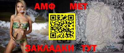 спиды Абакан