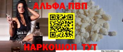 синтетический гашиш Абакан