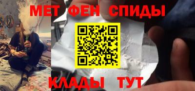 спиды Абакан