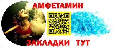 jwh Абинск