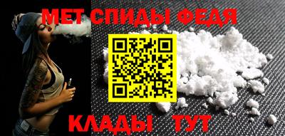 синтетический гашиш Абакан