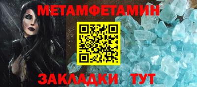 спиды Абакан