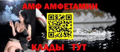 спиды Абакан