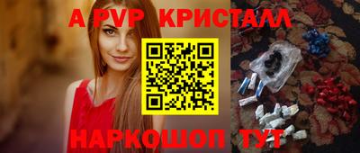 спиды Абакан