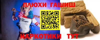 jwh Абинск