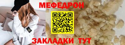 скорость mdpv Азнакаево