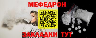 синтетический гашиш Абакан