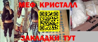 синтетический гашиш Абакан