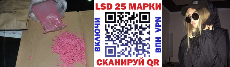 ЛСД экстази ecstasy  где можно купить наркотик  Анжеро-Судженск 